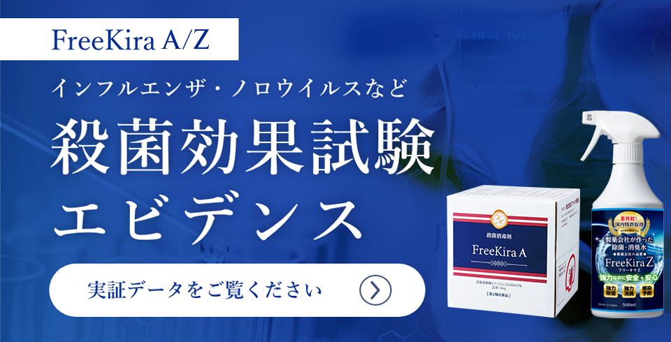 エビデンスを見る