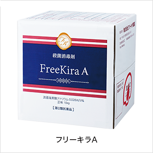 フリーキラA 10L
